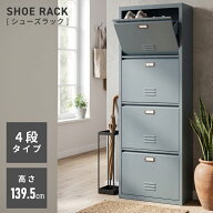 【楽天スーパーセール】 下駄箱 シューズボックス シューズラック シューズケース 靴入れ 玄関家具 収納 …
