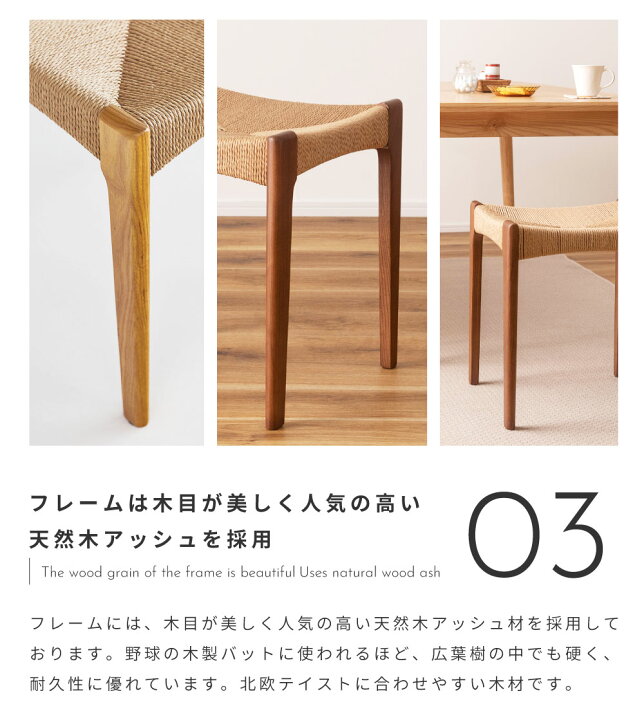 楽天市場】スツール ダイニングチェア チェアー イス 椅子 いす 完成品 