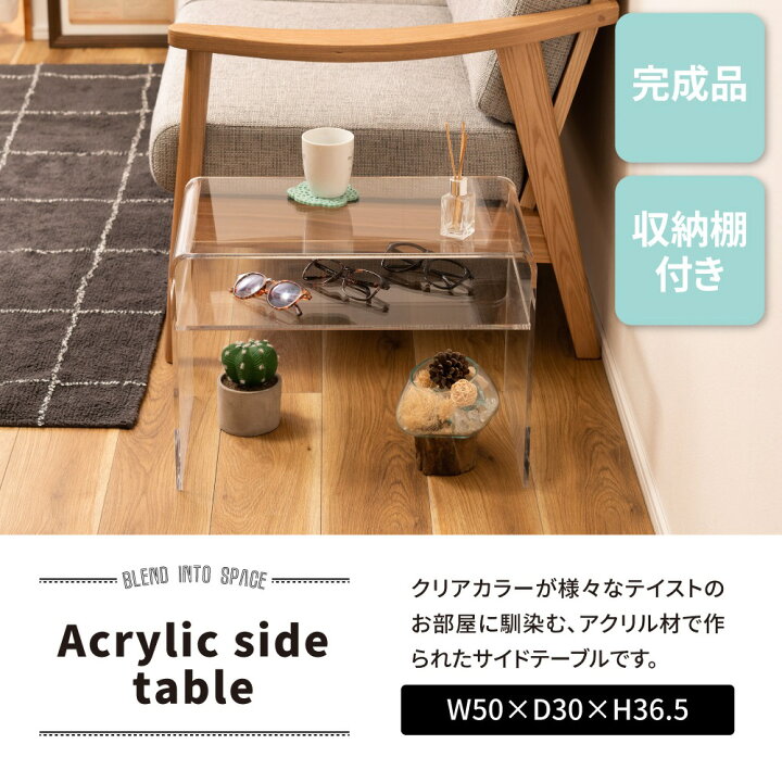 楽天市場】【 全品20%OFFクーポン 2日23:59迄 】 サイドテーブル 2WAY 
