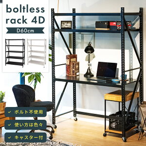 I[vbN 4i 188.5cm VFt I tBMA X`[ LX^[ ړ ubN er{[h [ fXN s60 {gsv  l炵  fBXvC  