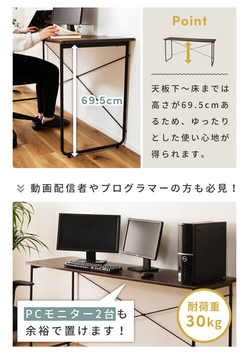 楽天市場】【 本日ポイント5倍！ 】 デスク 幅150cm 机 おしゃれ  