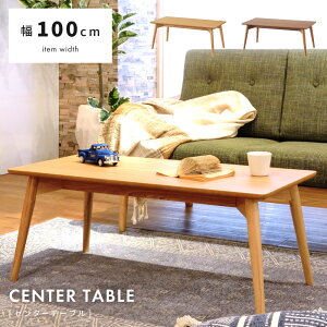 _ g10%OFFN[|I ^ [e[u Z^[e[u R[q[e[u rOe[u k ؐ VR  i` uE 100cm 40cm Vv \t@ 