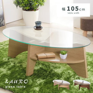 [e[u 105cm rOe[u Z^[e[u KXe[u KX I[oe[u e[u  k ȉ~  Eh T[N ؖڒ ؐ It [  