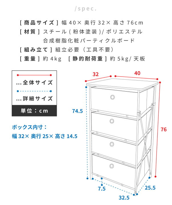 楽天市場】チェスト 4段 タンス たんす 収納 組み立て モダン リビング 