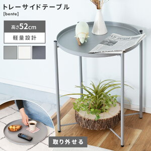 TChe[u 52cm g[e[u iCge[u ~je[u   g[ ~ X`[ k _ mg[  zCg ubN  l炵 RpNg 