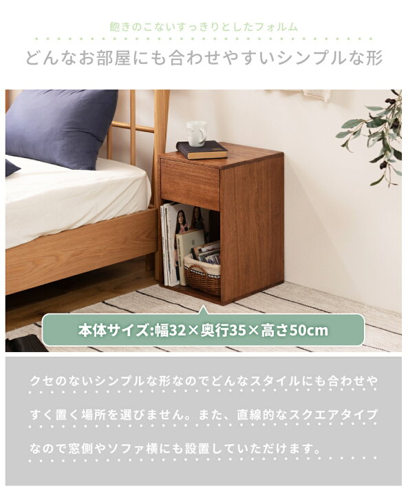 楽天市場】【 10%OFFクーポン 3/31迄 】 サイドテーブル ナイト 