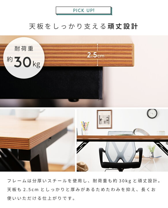 楽天市場】＼ P5倍！エントリーはバナーから ／ デスク 机 おしゃれ 