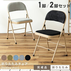 ܂肽݈֎q `FA ܂肽 pCv֎q CX ֎q   pCv X`[ w IȂ 킢 xA Vv i ʍ 48cm ubN O[ x[W O[ 