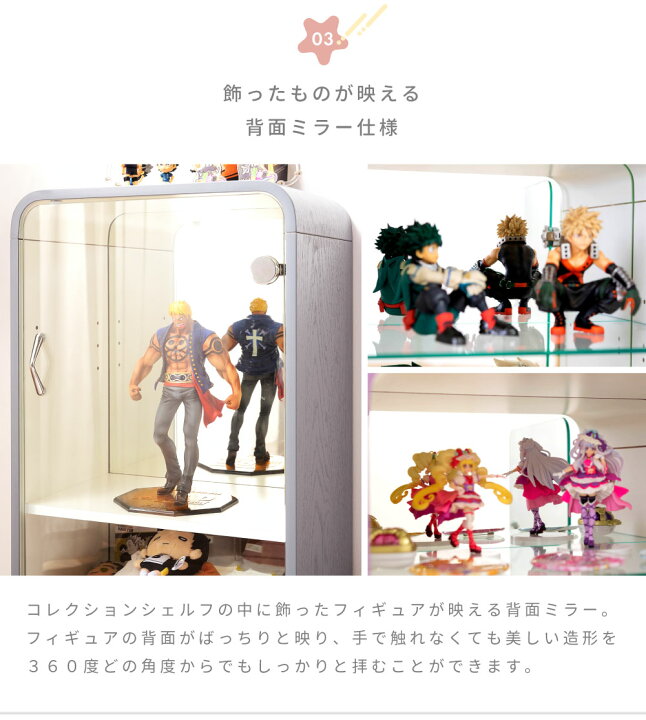楽天市場 コレクションケース シェルフ 4段 ガラスケース ホビー ガラス 収納 コンパクト 棚 コレクションシェルフ フィギュア おもちゃ ディスプレイ 化粧品 アクセサリー アクリルフィギュア ミラー 鏡 脚 コレクションボード アクリルスタンド アクスタ ぬい 楽天市場 コレクションケース シェルフ 4段 ガラスケース ホビー ガラス 収納 コンパクト 棚 コレクションシェルフ フィギュア おもちゃ ディスプレイ 化粧品 アクセサリー アクリルフィギュア ミラー 鏡 脚 コレクションボード アクリルスタンド アクスタ ぬい