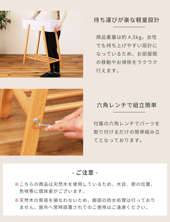 ガーデニング花台の種類