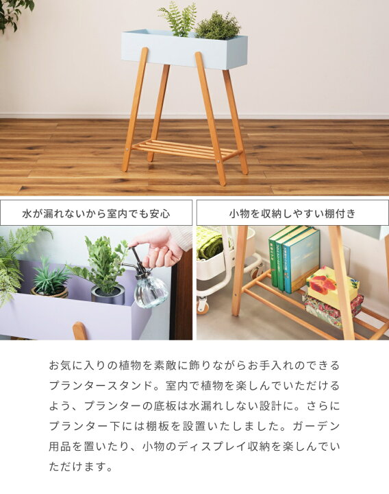 ガーデニング花台の選び方