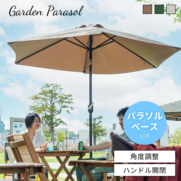 楽天市場】【 全品20%OFFクーポン 2日23:59迄 】 【最安値挑戦中  