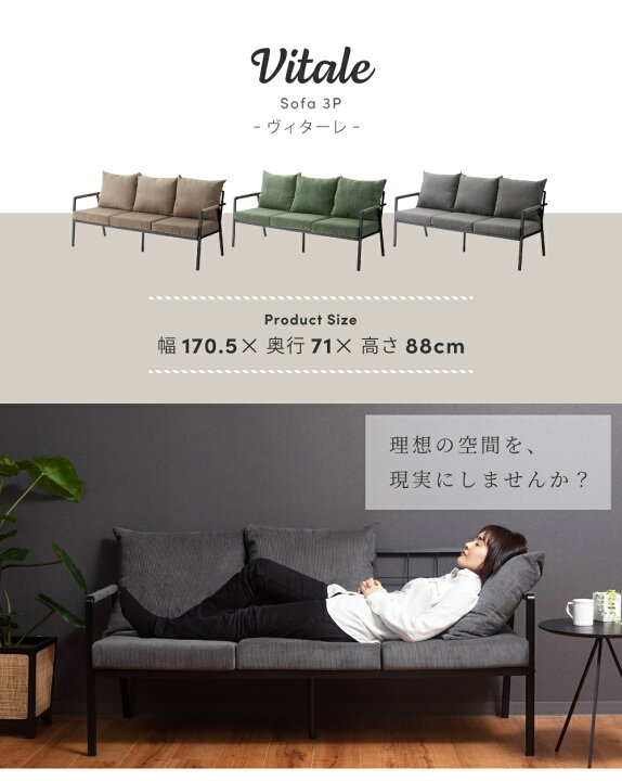 楽天市場】【 本日ポイント5倍！ 】 ソファー ソファ 3人掛け 三人掛け 
