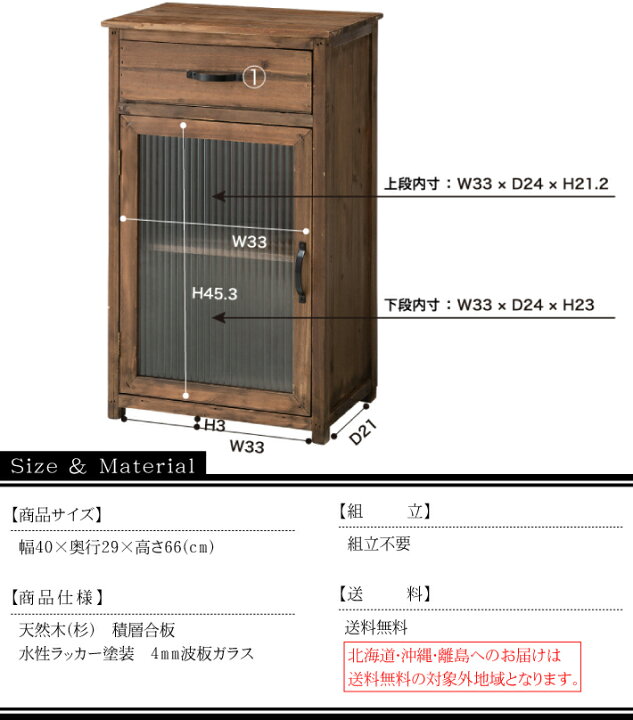 楽天市場】キャビネット ガラス 収納棚 チェスト スリム コンパクト 