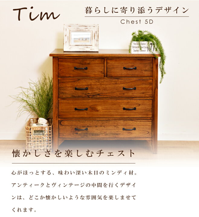 楽天市場】チェスト 4段 たんす タンス 洋服 衣類 幅80 奥行40 