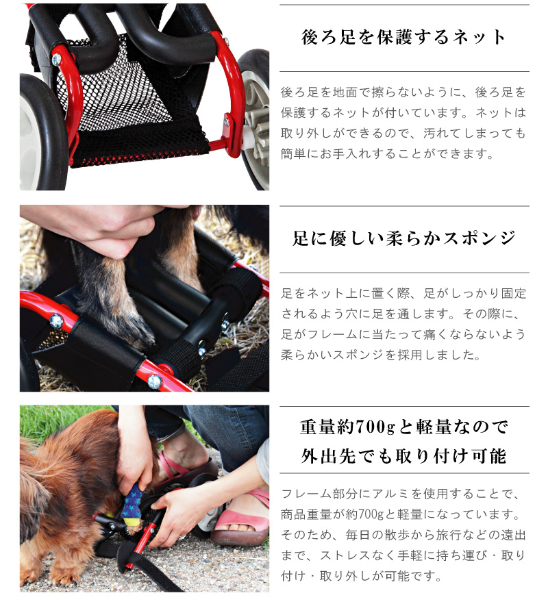 楽天市場】犬用 歩行器 歩行補助 車いす 車椅子 ペット車椅子 