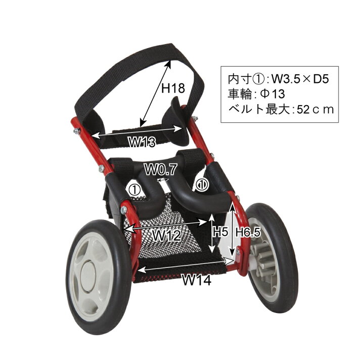 楽天市場】【ポイント5倍！】 【ミニチュアダックスフンド用】 犬用 