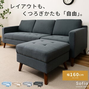 \t@ 3l| JE` Ibg} k  _ [^Cv rO sofa L   Sol Ol w ύX t@ubN I ʍ44cm  A Ch O[ 