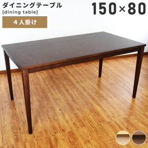 _CjOe[u 150cm e[u H  ll| 4l k i` I[N ؐ VR _  傫 傫 73cm ˔ _CjO H ` lp [g[N 