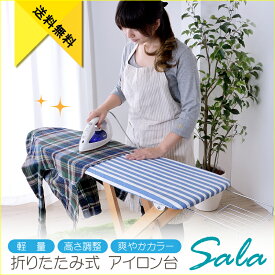 楽天市場 アイロン台 収納家具 インテリア 寝具 収納 の通販
