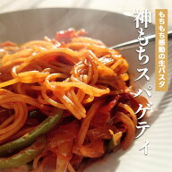 1000円 送料無料 ポッキリ 選べる 生パスタ 6食 送料無料 スパゲッティ 香川 讃岐 さぬき生パスタ麺 生パ…