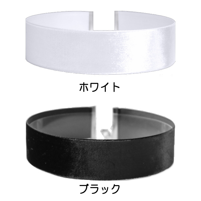 チョーカー ベルベット メンズ レディース キッズ 3サイズ 日本製 メール便 送料無料 | ネックアクセサリー専門dplus arts