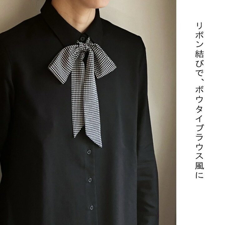 楽天市場】スカーフ メンズ レディース リボンタイ ボウタイ ナロー 