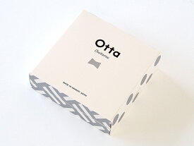 今治 タオル Otta 専用 ギフトボックス 2〜4枚収納 ( Otta の タオル 単品を同時購入の方限定)