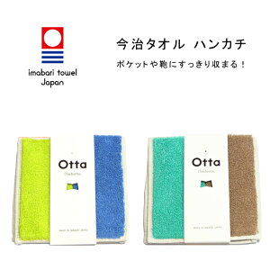 今治タオル ハーフ ハンカチの人気商品 通販 価格比較 価格 Com