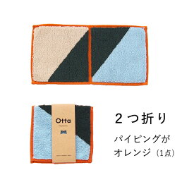 今治タオル ハンカチ Otta 10周年記念モデル！ハンカチ ギフト メンズ レディース オッタ ハーフサイズ 綿100 オーガニックコットン 日本製