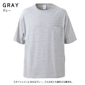 特別価格の理由：廃番&サイズと色が限られているため Tシャツ ビッグ シルエット ポケット付 おしゃれ 大きめ グレー 綿 5.6オンス メンズ レディース