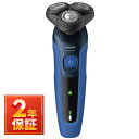 PHILIPS フィリップス 5000シリーズ ウェット＆ドライ電気シェーバー ネイビーブルー S5444/03 S5444-03【KK9N0D18P】【北海道・沖縄・離島配送不可】