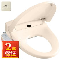 楽天市場】lixil cw-h42/bb7 ブルーグレーの通販