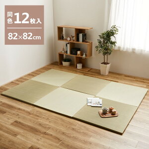 yszyʒu  F12g 82×82cm  i` 159050235 y[J[zywszykCEEsz