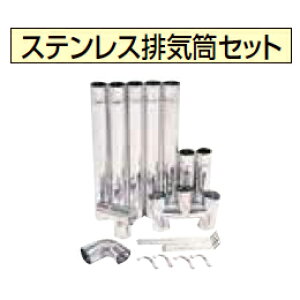 _11/5 XőP6{vGg[^y@{̂Ɠz yszyԎwszyzszCORONA Ri XeXrCZbg(106mm) @֘A 7287