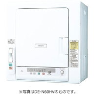 ＼9/20 当店最大P5倍※要エントリー／【時間指定不可】【離島配送不可】HITACHI 日立 衣類乾燥機 ピュア…