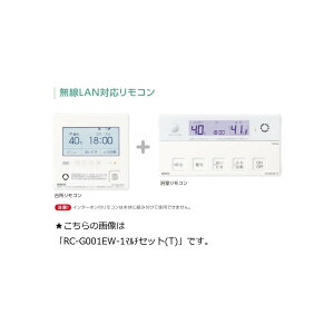 �_5/20�w�����z�ɉ����ő�P10�{�I�v�G���g���[�^�Ζ���p�y�����@�{�̂Ɠ��������z������ �y����s�z�m�[���c RC-G001PEW-1 �}���`�Z�b�g(T) ����LAN�Ή������R�� �����@��֘A���� 0709507