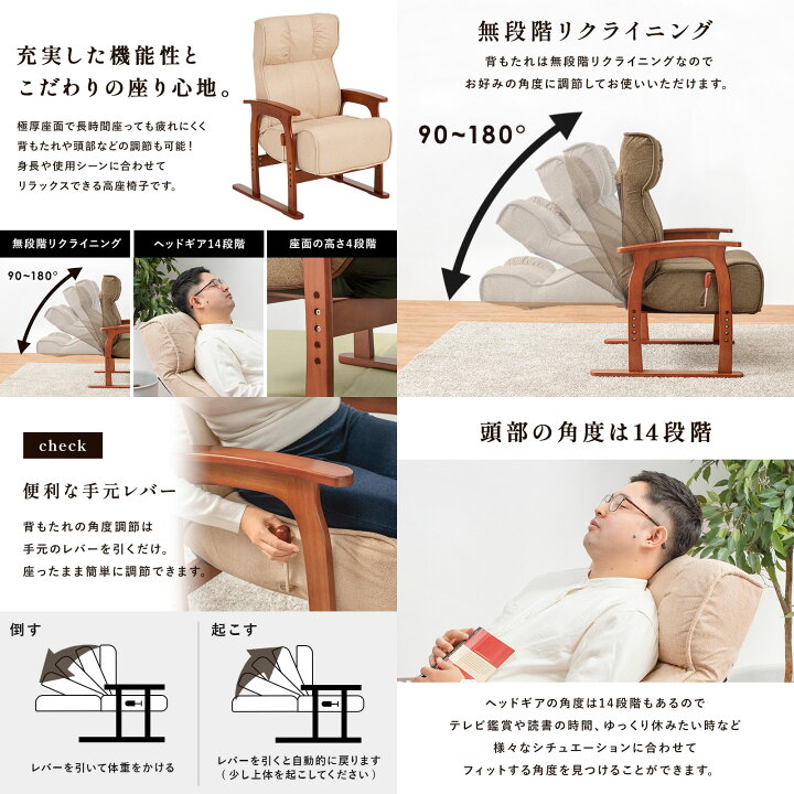 楽天市場】【代引不可】高座椅子 組立式 背もたれ無段階リクライニング 