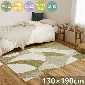 �_12/15�w�����z�ɉ����ő�P9�{�I�v�G���g���[�^�y����s�z�k�����̃��O �W���X�g ��130×190cm ���� �O���[�� 600021710 �y���[�J�[�����z�y�����w��s�z�y�k�C���E����E�����s�z