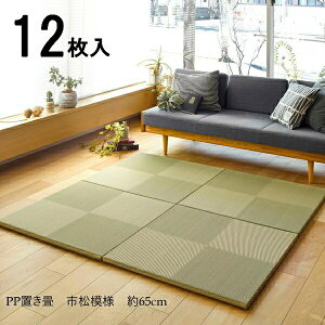 ysz@ł ^u s͗l 12g 65×65cm  O[ 159055565 y[J[zywszykCEEsz