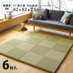 ysz@ł u s͗l 6g 82×82cm  O[ 159055581 y[J[zywszykCEEsz