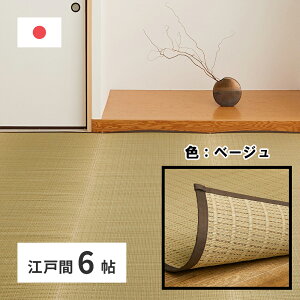 yszYJ[ybg  ]ˊ6 261×352cm  x[W 81965160 y[J[zywszykCEEsz