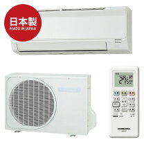 使用頻度少ない 2023年製 10畳～14畳コロナエアコン CSH-N4023R 