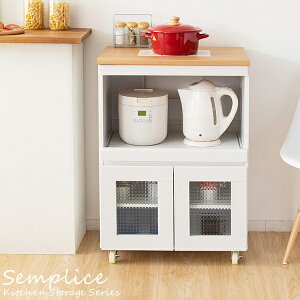 y[J[zyszywszykCEEszLb`bN 60cm g LX^[t {쏊 Semplice(Zv`F) zCg KC-205-WH