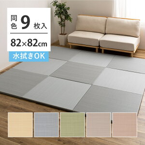 �_4/10 ���X�ő�P5�{���v�G���g���[�^�y����s�z�������u���� ��82×82×2.5cm ���@��OK ���F9���g ���� ���ڂ� �u���[ 160900671 �y���[�J�[�����z�y�k�C���E����E�����s�z