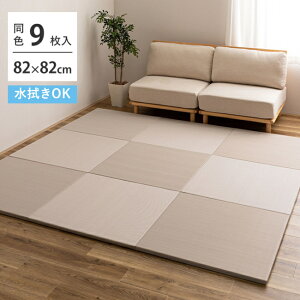 yszu 82×82×2.5cm @OK F9g  ڂ O[ 160900673 y[J[zywszykCEEsz