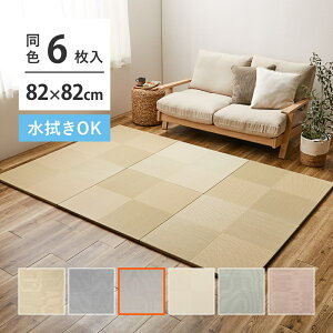 yszu s͗l 82×82×2.5cm 6  O[ 160900932 y[J[zywszykCEEsz