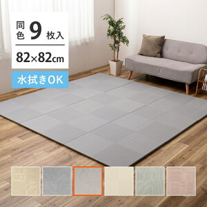 yszu s͗l 82×82×2.5cm 9  O[ 160900942 y[J[zywszykCEEsz