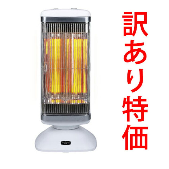 楽天市場】【訳あり品※新品未使用・小傷あり】遠赤グラファイト 