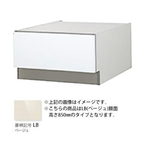 お取り寄せ 【代引不可】専用下部収納キャビネット ビルトイン食洗機専用部材 ドア面材型専用 幅45cm ディープタイプ SK高さ850mm用 パナソニック ベージュ鏡面 AD-NPF4ST85-LB Panasonic 【北海道